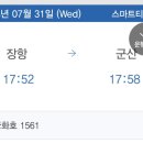 자담치킨 내흥,구암점 이미지