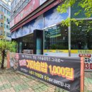 장유JH빌딩 이미지