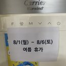 부지깽이 연탄불 이미지