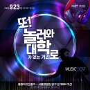 또 놀러와 이미지