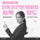 대한종합카센타 이미지