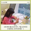이든치과의원 | 드림이든소아치과 충치치료, 6세 4세 불소도포 충치 떼우기 비용, 용인 흥덕 소아치과, 기흥어린이치과...