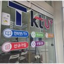 휴대폰거리 | 서울휴대폰성지 강남역 1분 거리, 휴대폰성지폰키호테 강남점 후기!