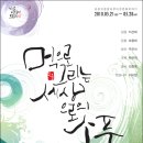 감성 먹 캘리그라피 이미지