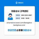 대윤상사 네이버블로그