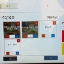 이스트사이드치킨샌드위치 이미지