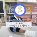 플레이팩토사고력수학 | 별내 플레이팩토 도형속성칩 수업 후기, 사고력수학이 달라지는 순간 (별내공부방 1:1 맞춤수업)