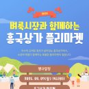 흥국상가 이미지