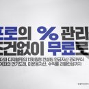 부흥밧데리 이미지