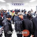 북부고용지원센터