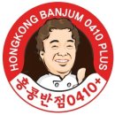반여1동-2 이미지