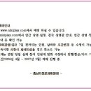 🔸️한국어린이집총연합회 CGV키즈싱어롱 무비 어린이집 할인안내 이미지