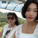 불정자연휴양림캠핑장 | 문경 가족여행 가볼만한곳 문경레일바이크 진남역 예약 요금 탑승후기