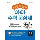 이지스