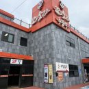 꼬꼬비어 - 춘천시 퇴계로77번길 1 | 김포 오리주물럭 맛집, 넓은 주차장이 편한 꼬꼬오리주물럭 후기