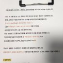잉글리시브레인스튜디오평택고덕호반써밋점