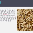 (주) 지앤지