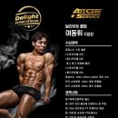 딜라이트클럽 이미지