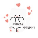 휴가 즐기기 (늦은후기) 제주도/서귀포 서부지역