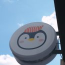 스시번이 이미지