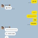 생일파티하러 괌에 가는 사람들이 있다? (2)