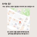 전영인영어학원