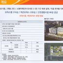 광교sk뷰공인중개사사무소 이미지