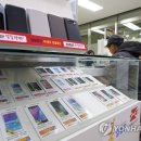 경기알뜰매장 연합뉴스