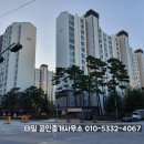 태일공인중개사사무소 이미지