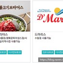 호텔아쿠아팰리스지점 이미지