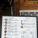 온 : 따뜻한 | 안국역 근처 맛집 ‘온 따뜻한 솥밥’ 리얼 솔직 후기, 대표메뉴 식사 후기