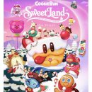 스위트-원 이미지