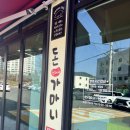 대아주유소 이미지