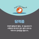 명쾌한한의원 이미지