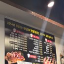 큰오랏6길 | 보령맛집 | 저의 첫 양고기 '양장군' 후기 구경하세요