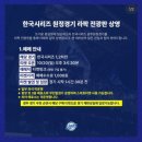삼성타올 이미지
