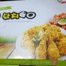 닭치GO | 강북구 배달음식 &#39;닭치GO&#39; 주문 후기남겨요 (치킨배달후기)