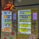 CGV당진게임존 | [당진 놀거리] 3. 3주 차. 당진 CGV 게임존 후기ㅣ오락실ㅣ코인 노래방ㅣ인형 뽑기