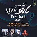 보산동 관광특구2 이미지