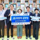 든든한지역아동센터 이미지