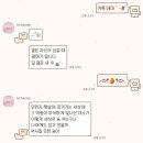 네모귤 이미지