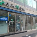반여센텀소아청소년과의원 입원후기_부산 아동병원추천|공휴일진료가능(내돈내산)