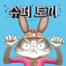 ２４슈퍼 이미지