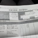 르노삼성자동차 길음점 이미지