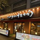 현대시장 | 봉천역 맛집 더맛있는족발보쌈 봉천현대시장점 찐 후기