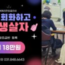 아메리칸잉글리쉬원어민영어회화학원