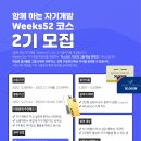 자기와함께 이미지