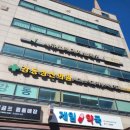 강동성신의원 네이버블로그