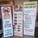 성호분식 - 관악구 신림로7가길 4 | 경주성호리조트 슈페리어객실 야외수영장이용후기 저녁배달! 3년째가는 여름휴가지