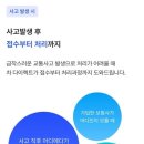 다이렉트자동차공업사 이미지